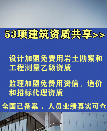 信宇腾远工程咨询集团有限公司