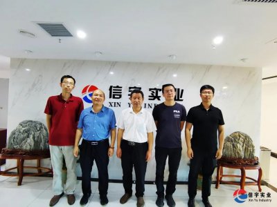 <b>山东农业大学信息科学与工程学院院长李西灿教授莅临信宇腾远指导</b>