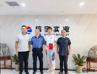 <b>信宇腾远规划设计有限公司聘任张月清女士担任工程勘察部总工程师</b>