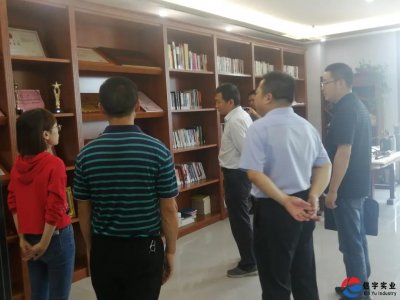 <b>商洛市市委统战部副部长苏义学一行莅临信宇腾远指导工作</b>