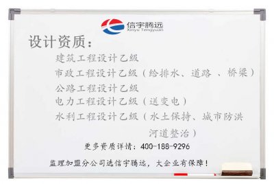 <b>设计院加盟分公司:建筑工程设计院合作加盟怎么开设分公司</b>