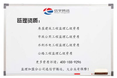 <b>监理加盟成立分公司</b>