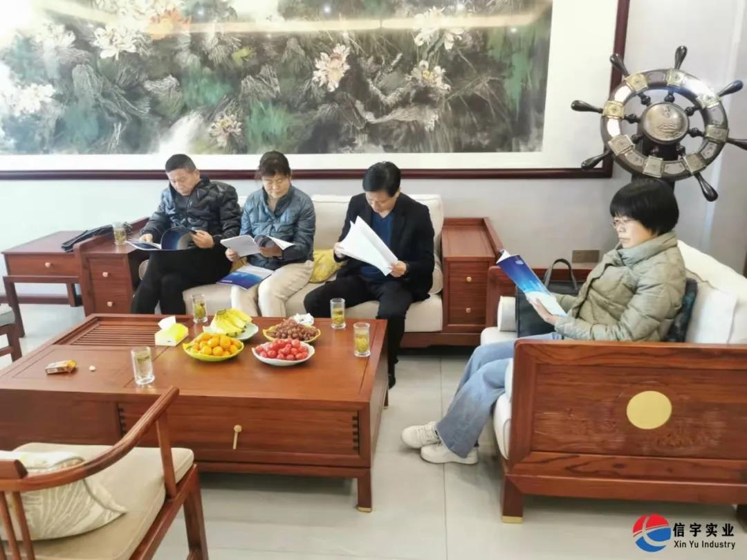 商南县财政局政府采购检查组莅临信宇腾远开展政府采购监督检查工作