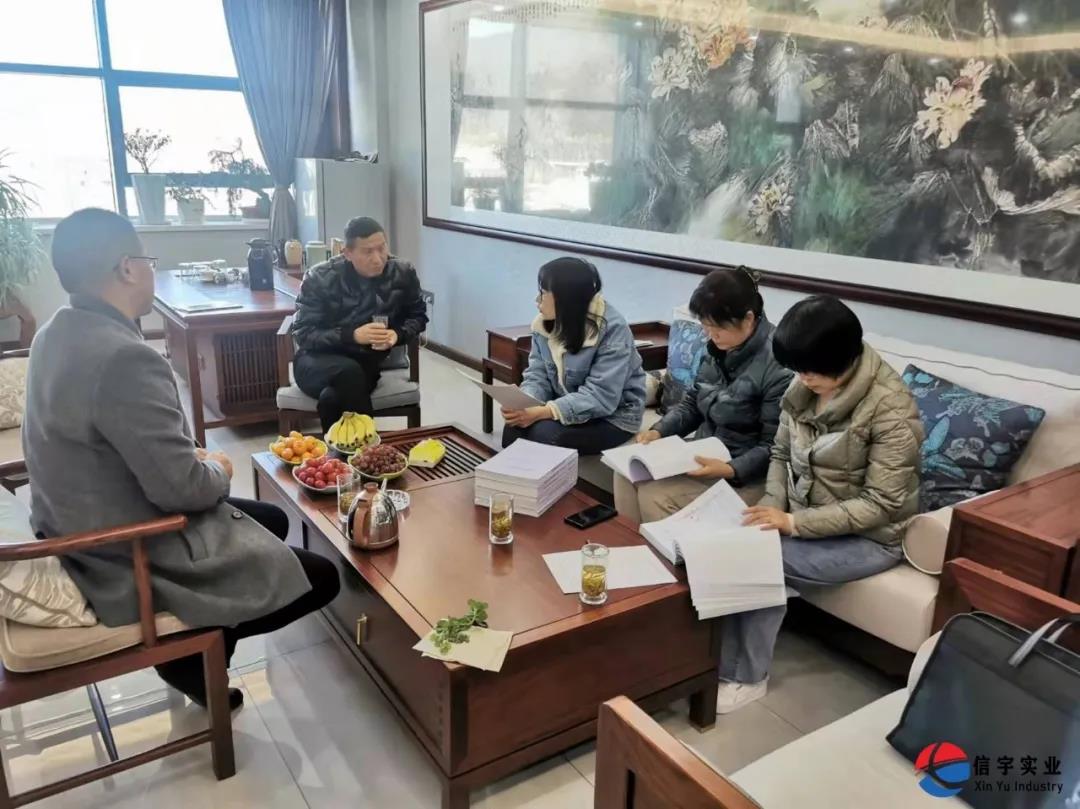 商南县财政局政府采购检查组莅临信宇腾远开展政府采购监督检查工作