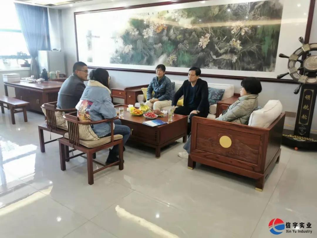 商南县财政局政府采购检查组莅临信宇腾远开展政府采购监督检查工作