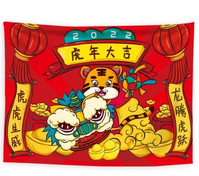 信宇腾远2022年新年贺词