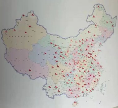 <b>热烈祝贺信宇腾远成功成立100家分公司</b>