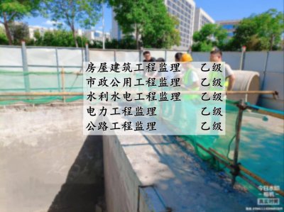 <b>天津监理公司加盟</b>