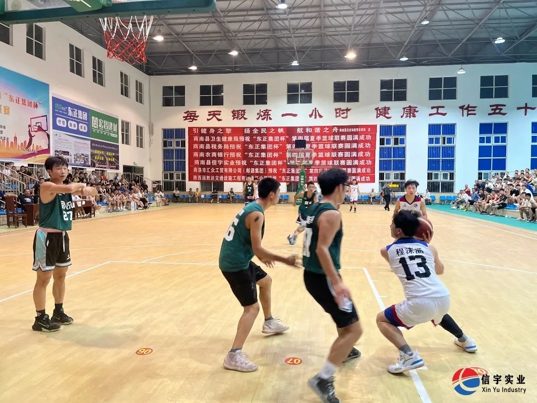 信宇文化 || 以篮球之名,书写企业风采