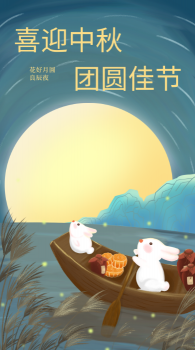 <b>信宇腾远祝大家中秋团圆！</b>