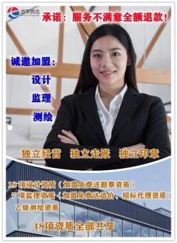 <b>资质加盟分公司:为什么很多人都选择信宇腾远加盟?</b>