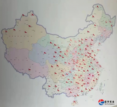 <b>热烈祝贺信宇腾远成功成立200家分公司</b>