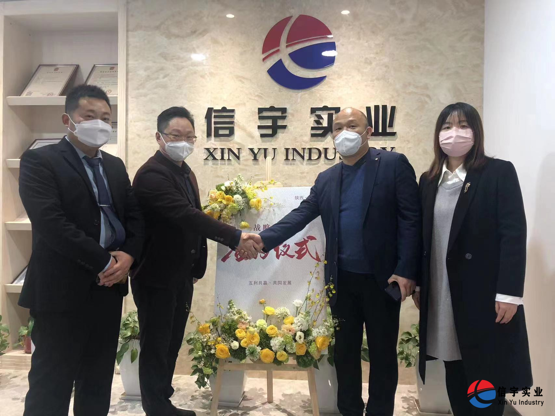 “信宇腾远智能化信息管理系统1.0”正式启动