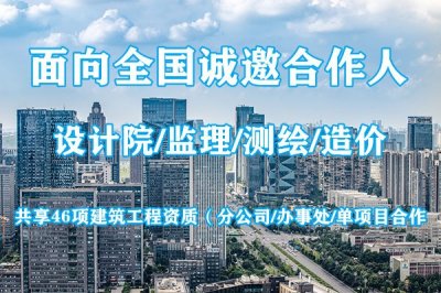 <b>监理加盟分公司为什么收取保证金?</b>
