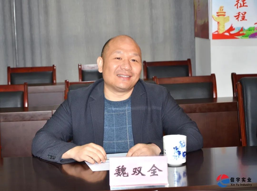 一滕建设集团-信宇腾远集团成功签约成立西部办事处!