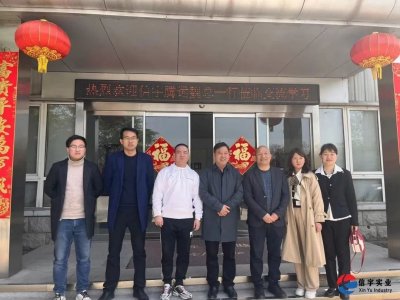 <b>信宇腾远董事长携集团管理层赴河南明天集团拜访学习</b>