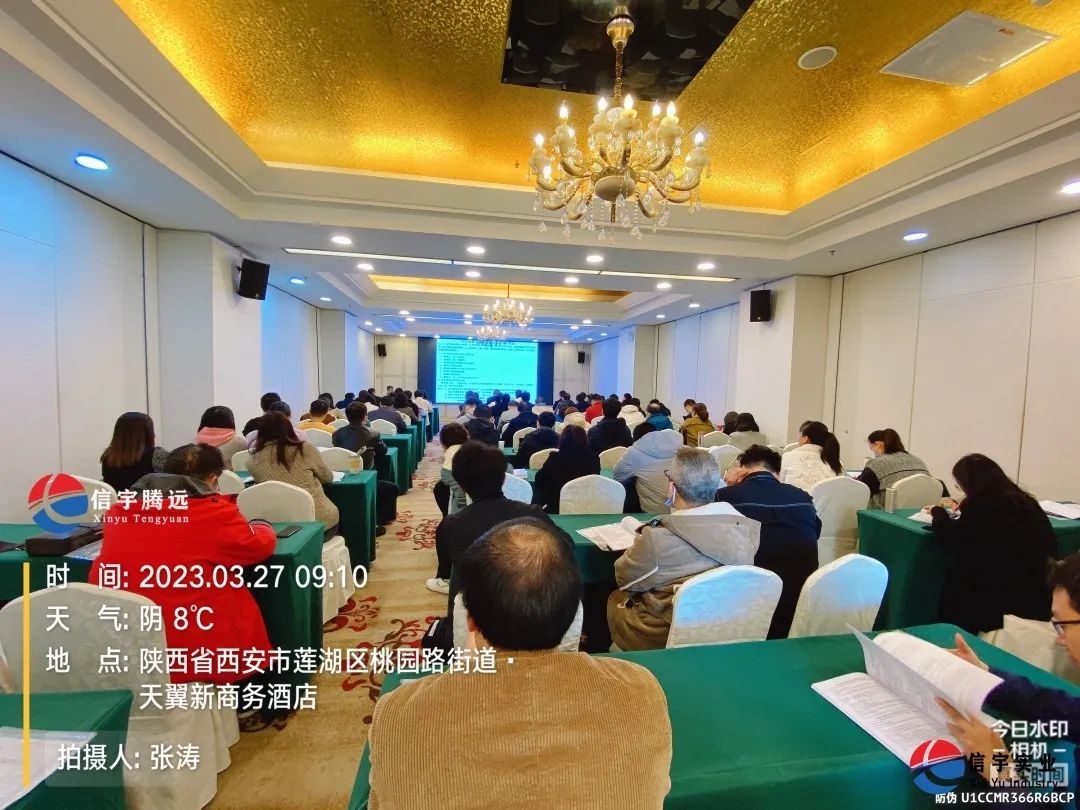 信宇腾远建筑设计师参加《建筑防火通用规范》专题培训学习