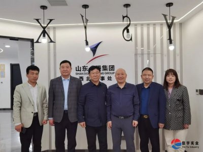 山东一滕集团-西北办事处正式揭牌运行