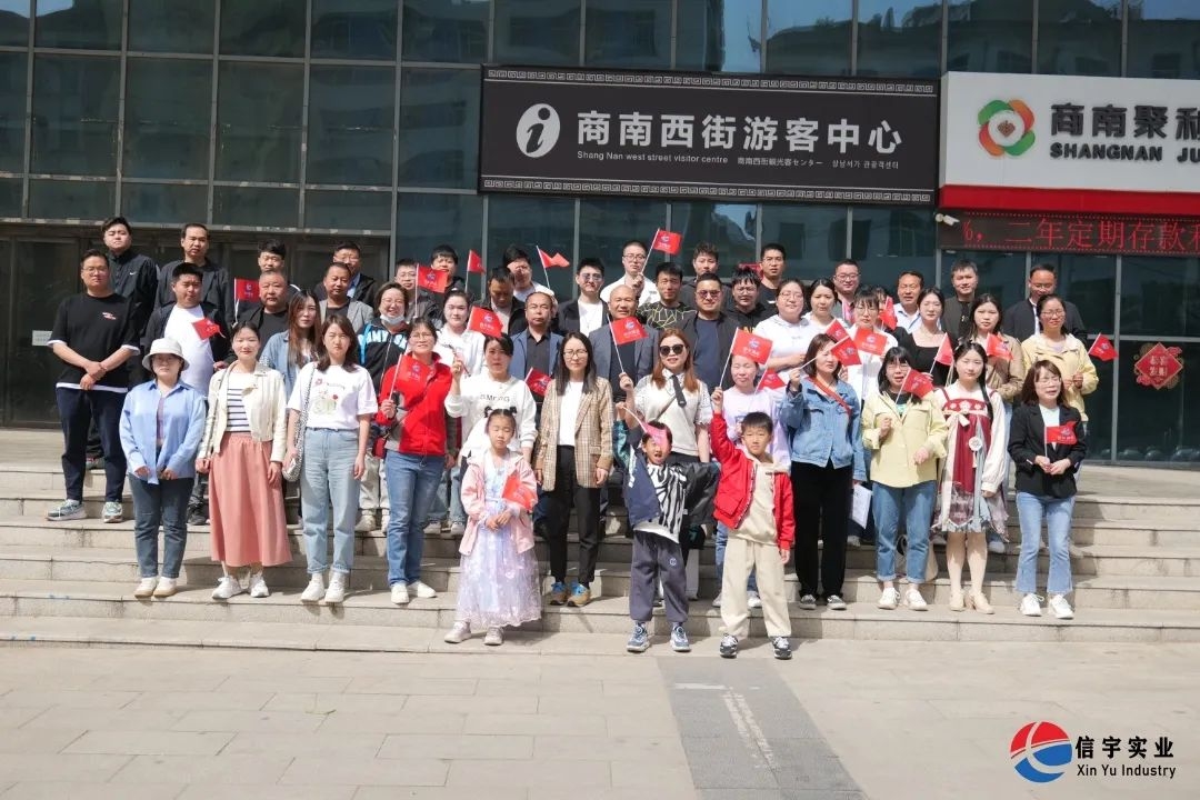 信宇腾远春日团建:峡谷春秦风楚韵,信宇人聚力凝心