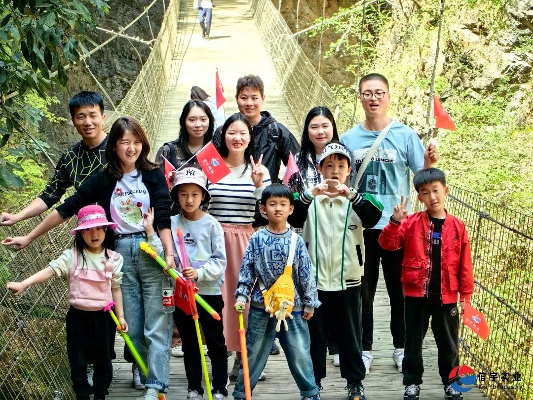 信宇腾远春日团建:峡谷春秦风楚韵,信宇人聚力凝心