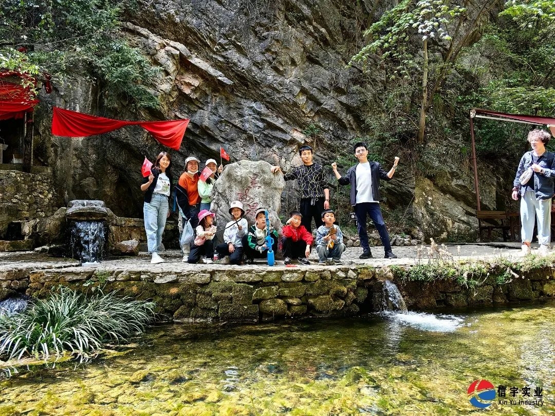 信宇腾远春日团建:峡谷春秦风楚韵,信宇人聚力凝心