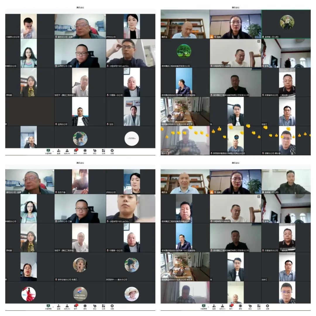 信宇腾远集团2023年度全国战略合作伙伴交流会(第一届)
