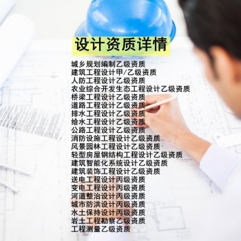 <b>设计院加盟公司有哪些?信宇腾远好不好?</b>