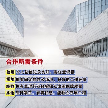 <b>设计院加盟资质等级越高越好吗?设计院加盟需要投入多少?</b>