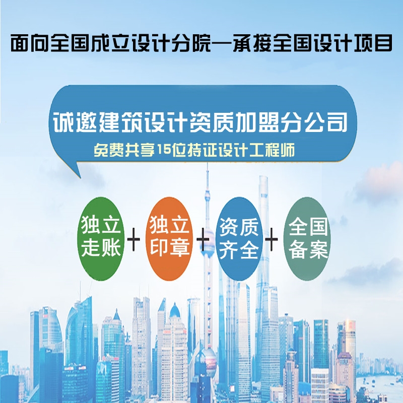 成都的监理公司加盟分公司有哪些?选信宇腾远更可靠!