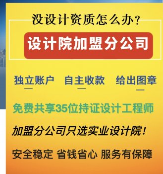 <b>怎么加建筑盟设计院</b>