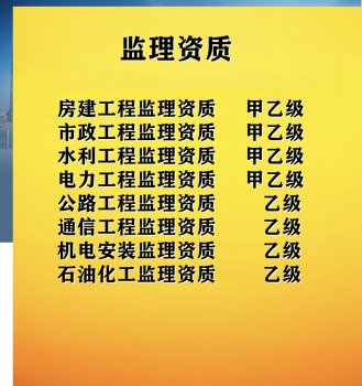 <b>乙级监理公司分公司加盟费用是多少?</b>
