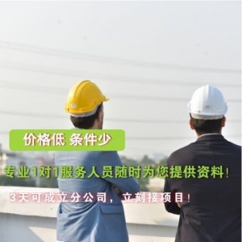 <b>监理设计加盟都有哪些要求?哪个公司有?</b>