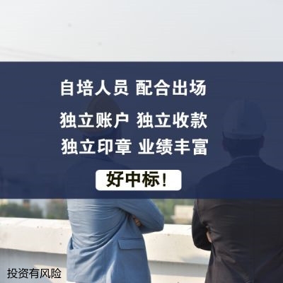 规划设计院加盟资质要求