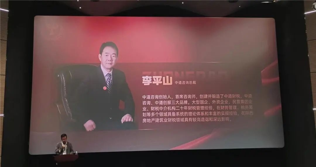 信宇腾远财务培训 || 学习财税知识 化解经营风险