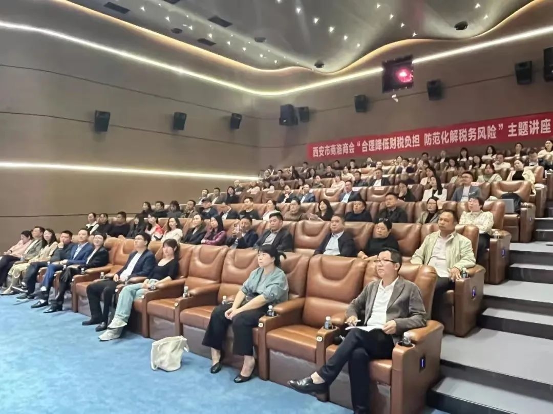 信宇腾远财务培训 || 学习财税知识 化解经营风险