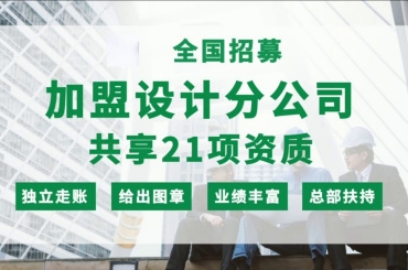 电力监理加盟甲级还是乙级