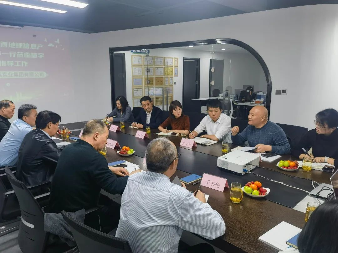 陕西省地理信息产业协会施仲刚秘书长一行莅临信宇腾远指导工作