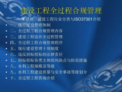 <b>信宇腾远商学院(第二期)开讲啦!</b>