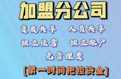 <b>设计院加盟如何区分平台公司和实体企业</b>